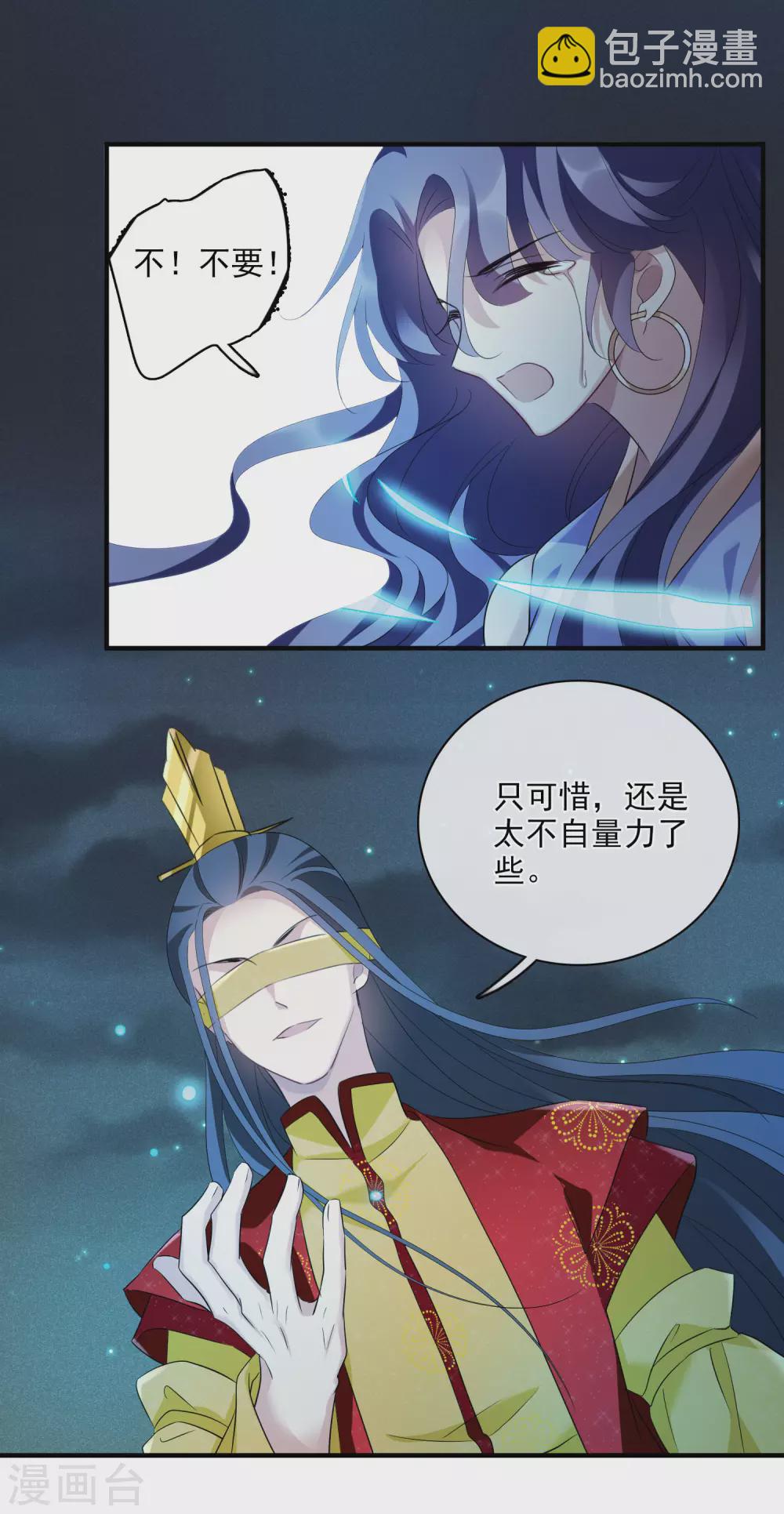 第208话 我呸1-第225话