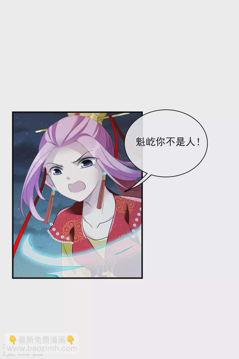 第208话 我呸1-第225话