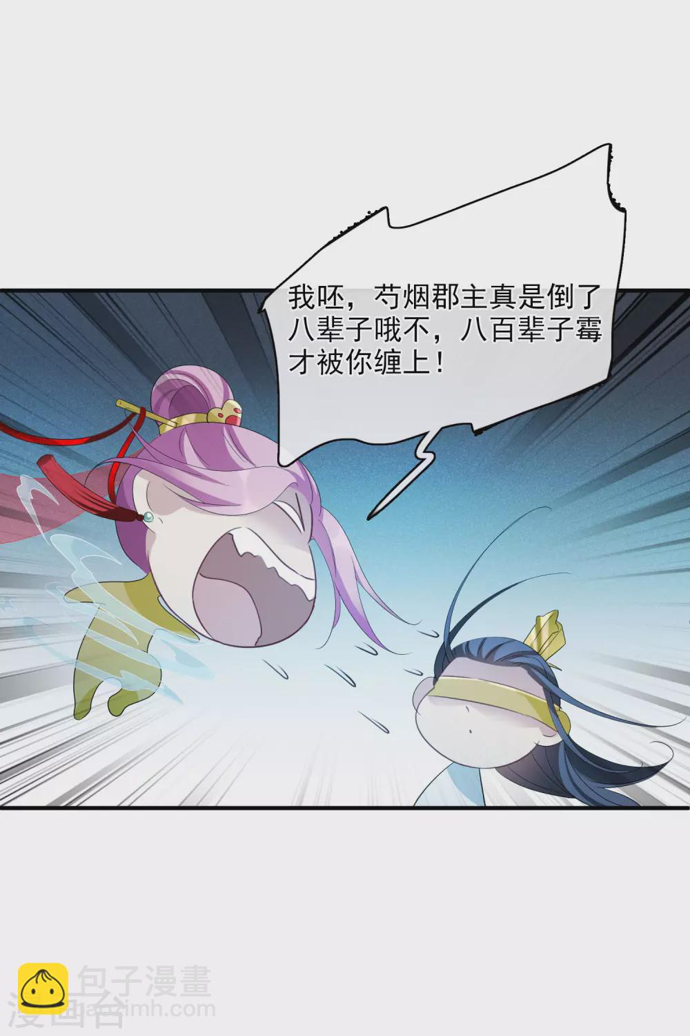 第208话 我呸1-第225话