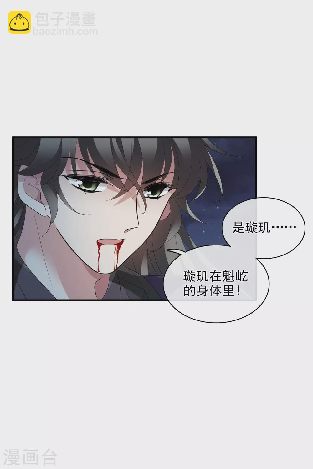 第208话 我呸1-第225话