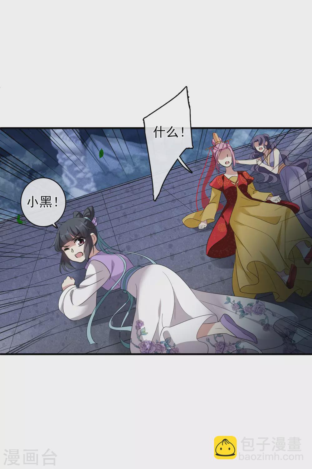 第208话 我呸1-第225话