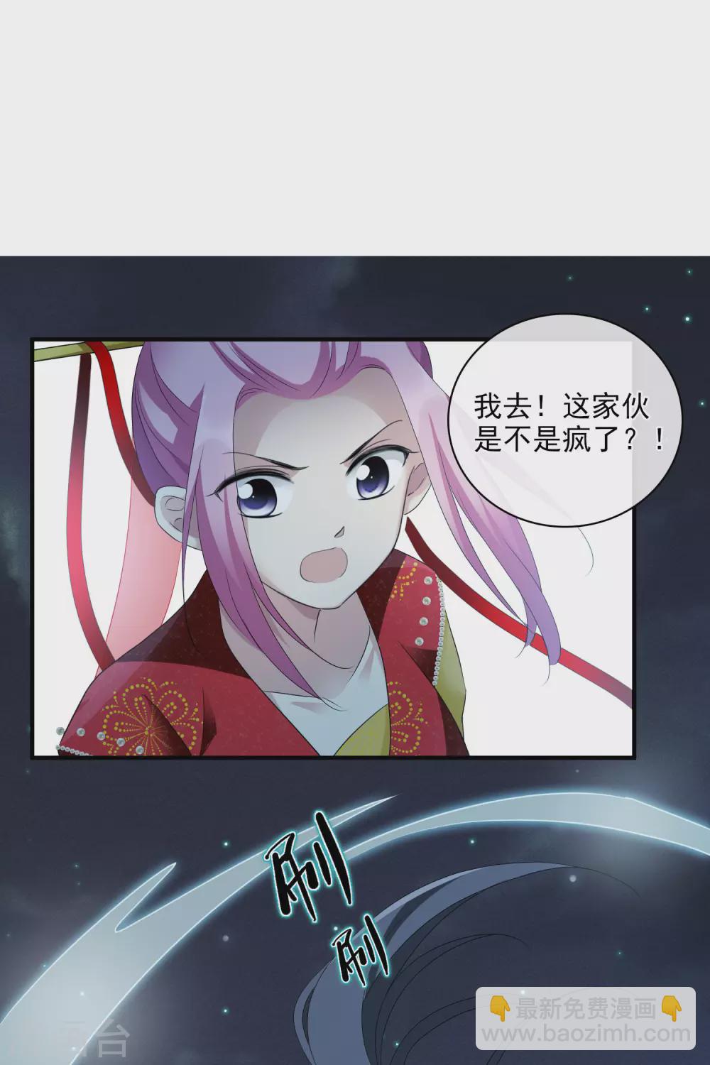 第208话 我呸1-第225话