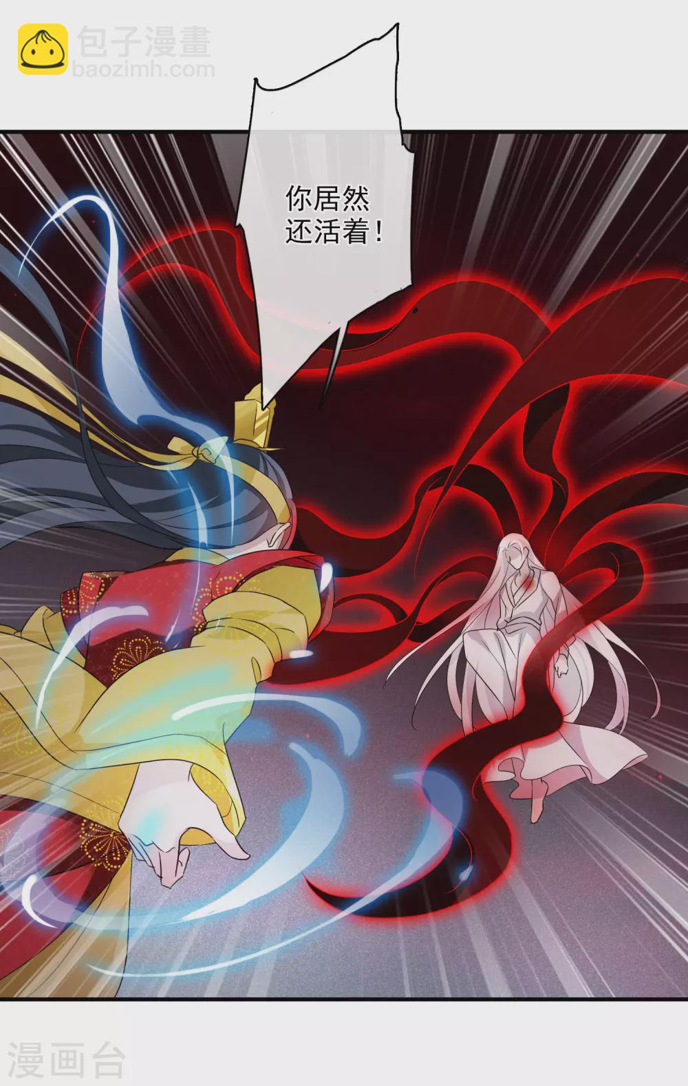 第209话 我呸2-第227话