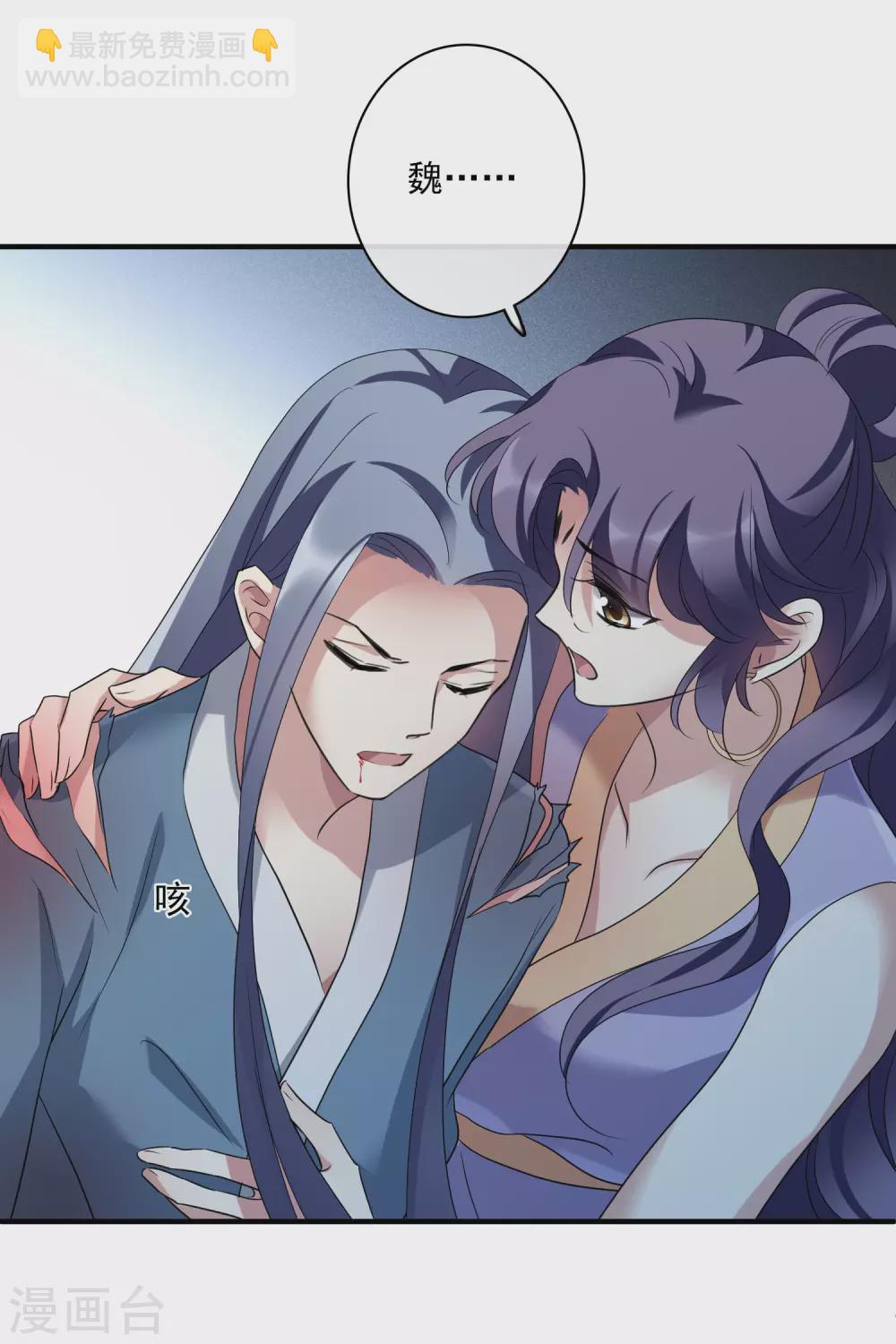 第209话 我呸2-第227话