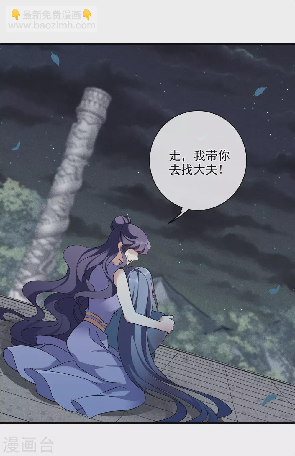 第209话 我呸2-第227话