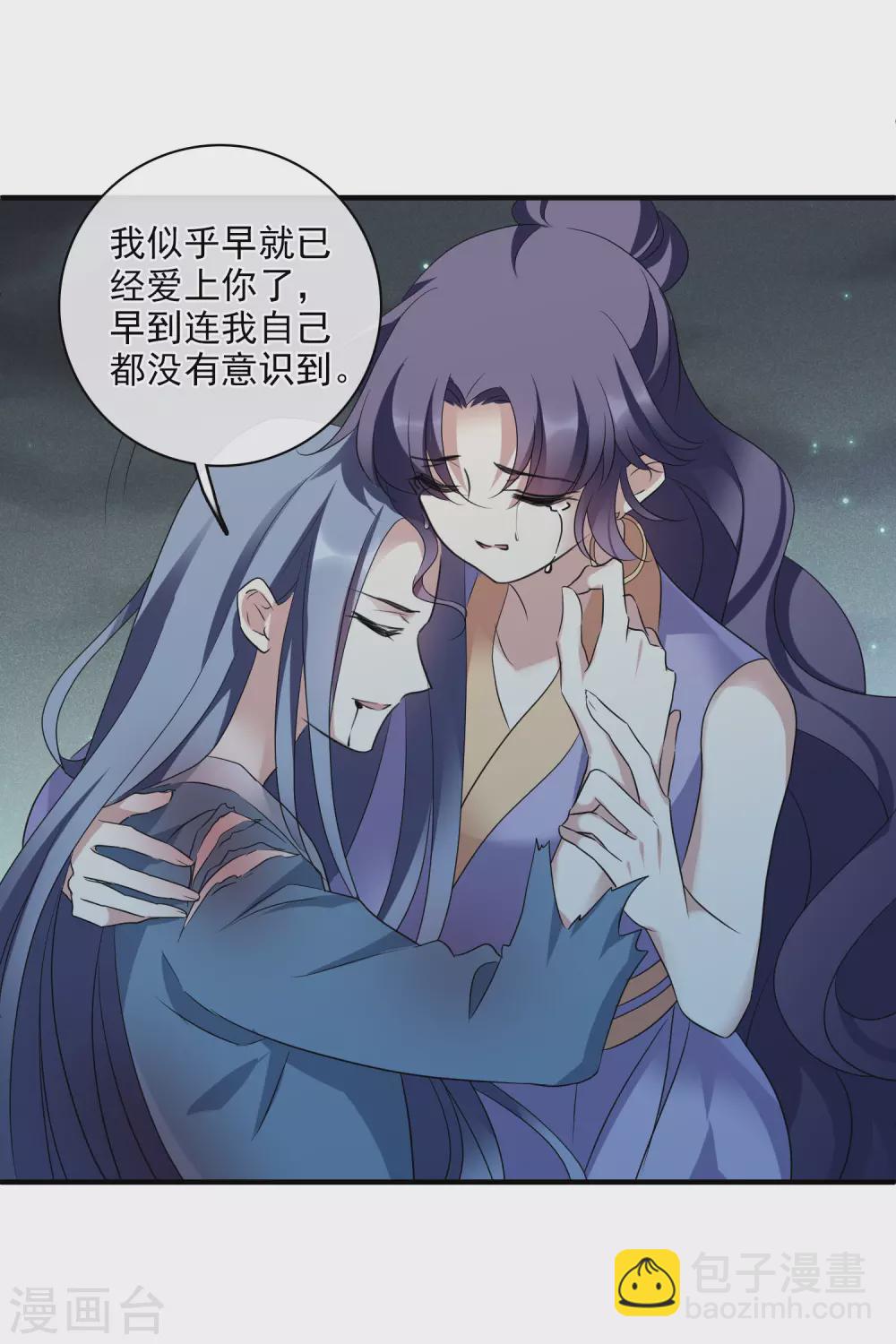 第209话 我呸2-第227话