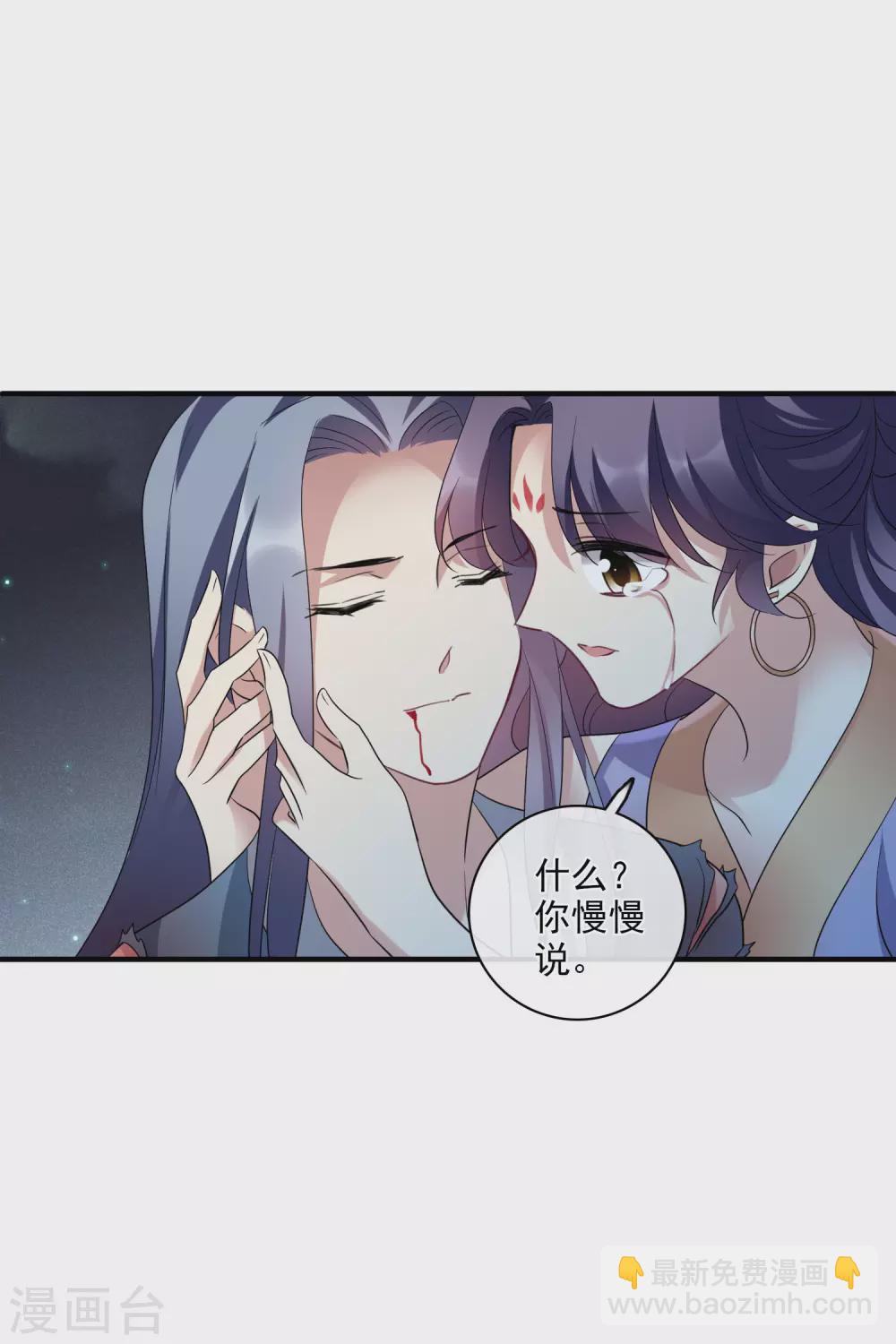 第209话 我呸2-第227话