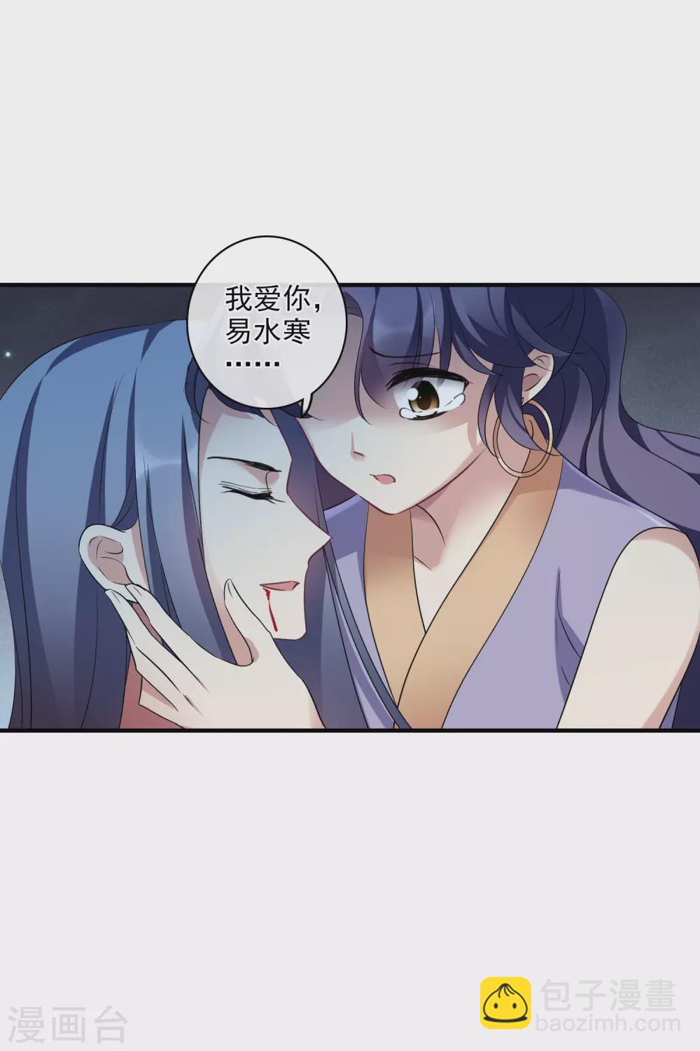 第209话 我呸2-第227话