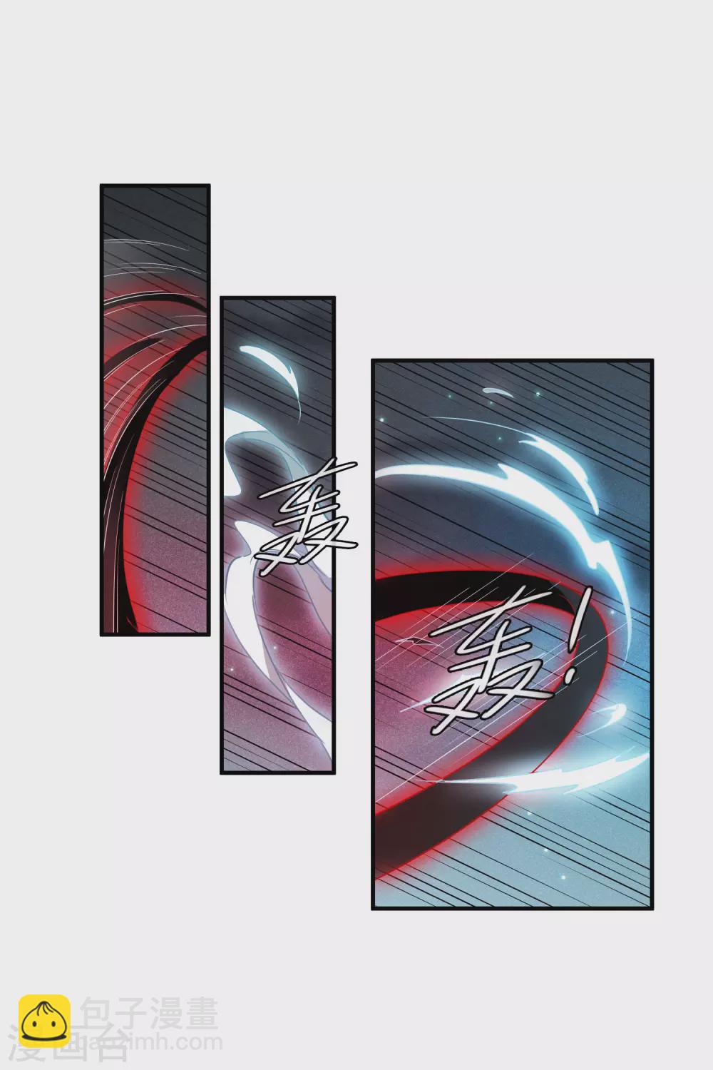 第209话 我呸2-第227话