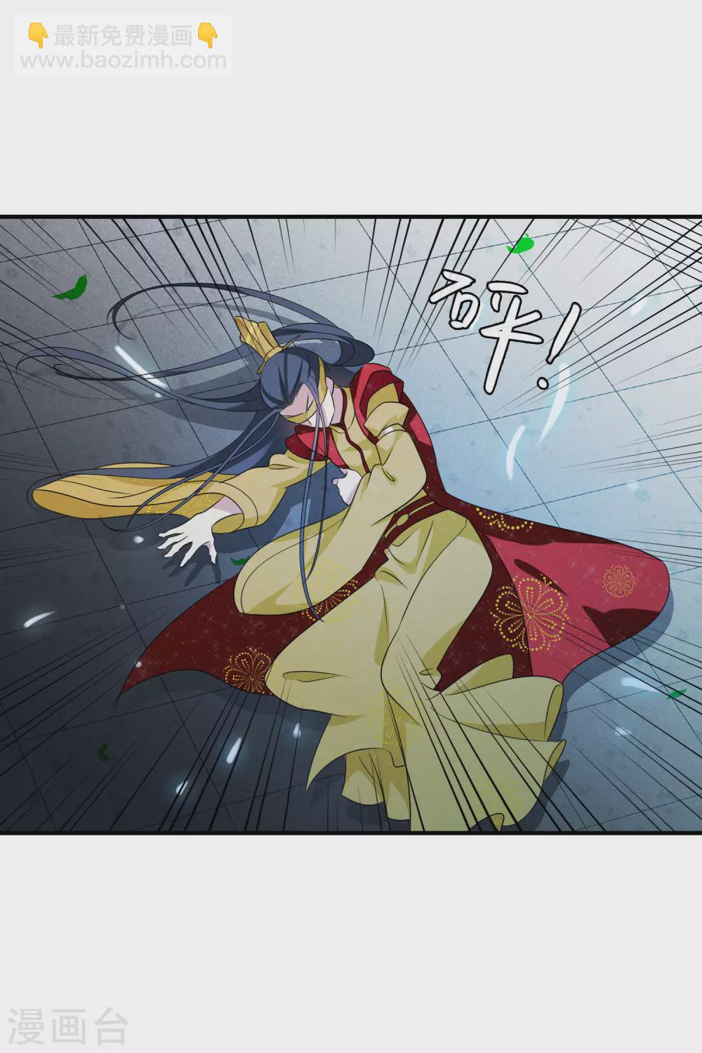 第209话 我呸2-第227话