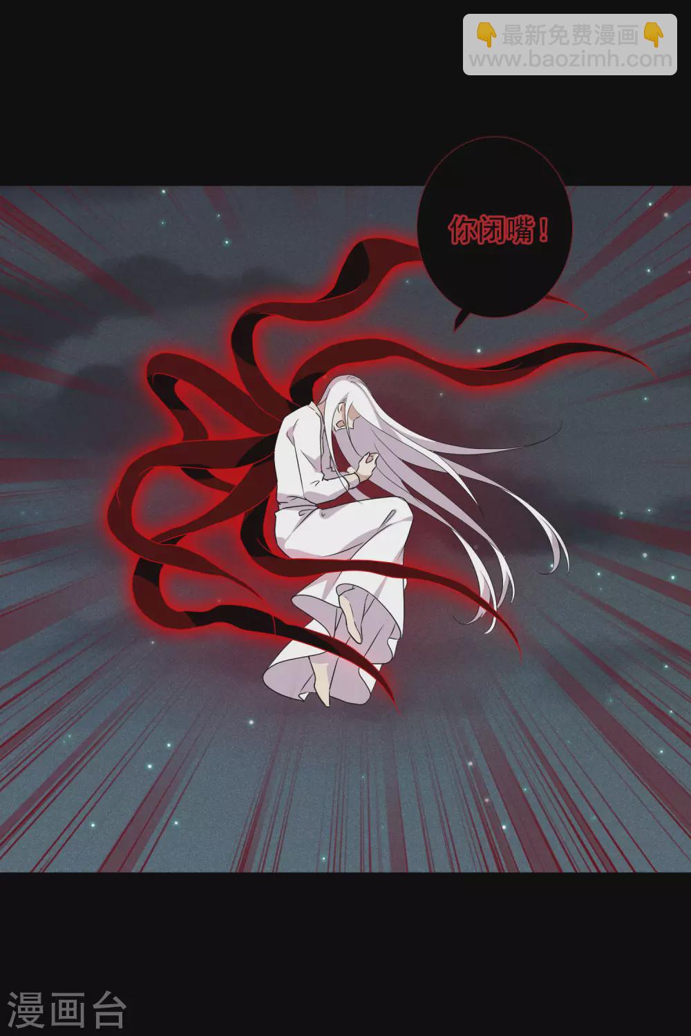 第209话 我呸2-第227话