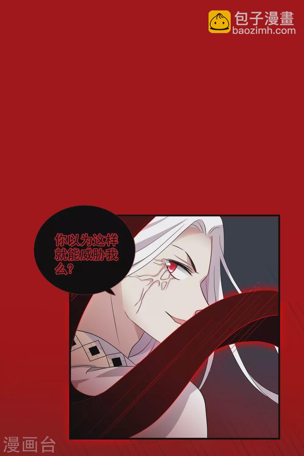 第209话 我呸2-第227话