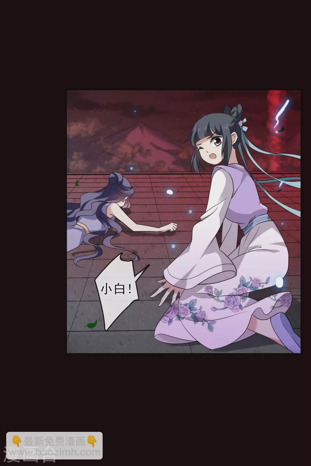 第209话 我呸2-第227话