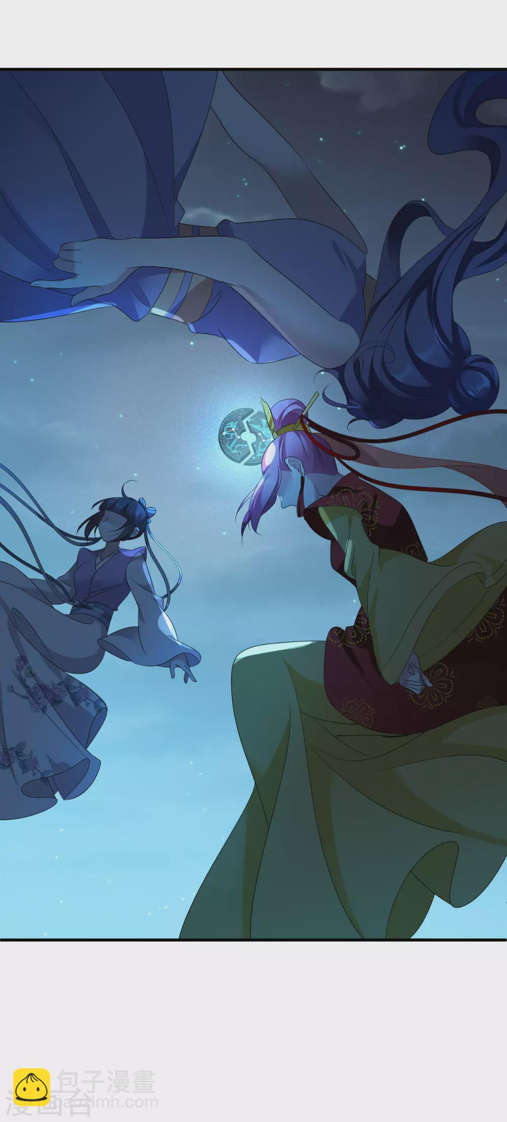 第211话 璇玑合体2-第231话