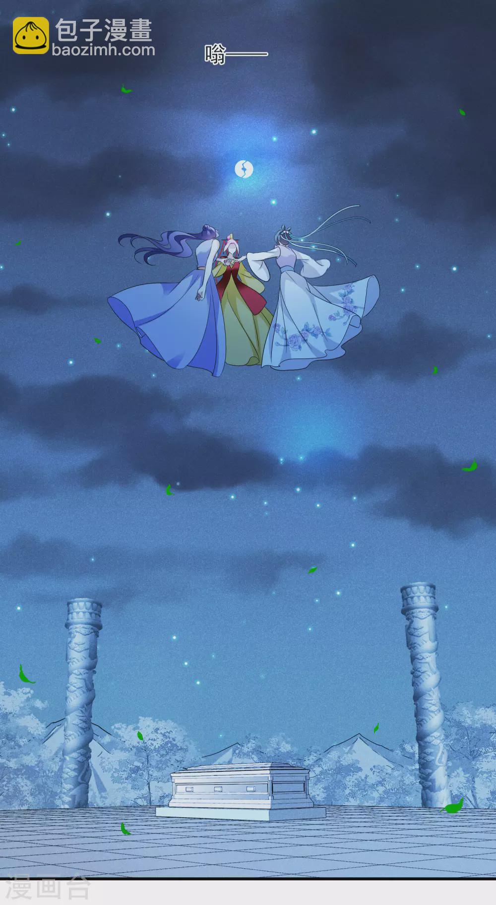 第211话 璇玑合体2-第231话