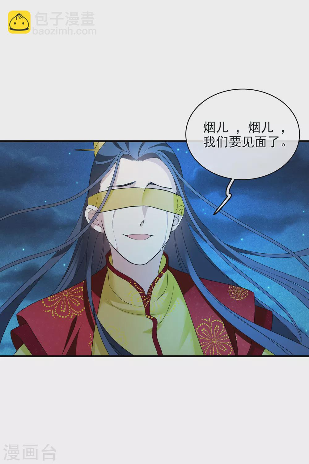 第211话 璇玑合体2-第231话