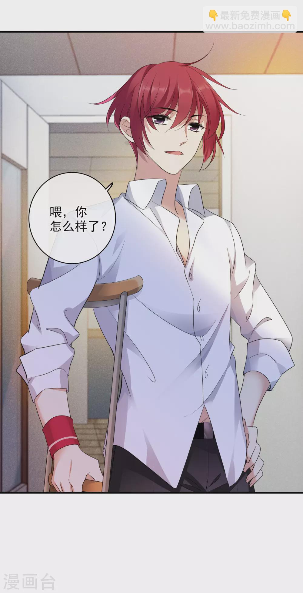 第211话 璇玑合体2-第231话