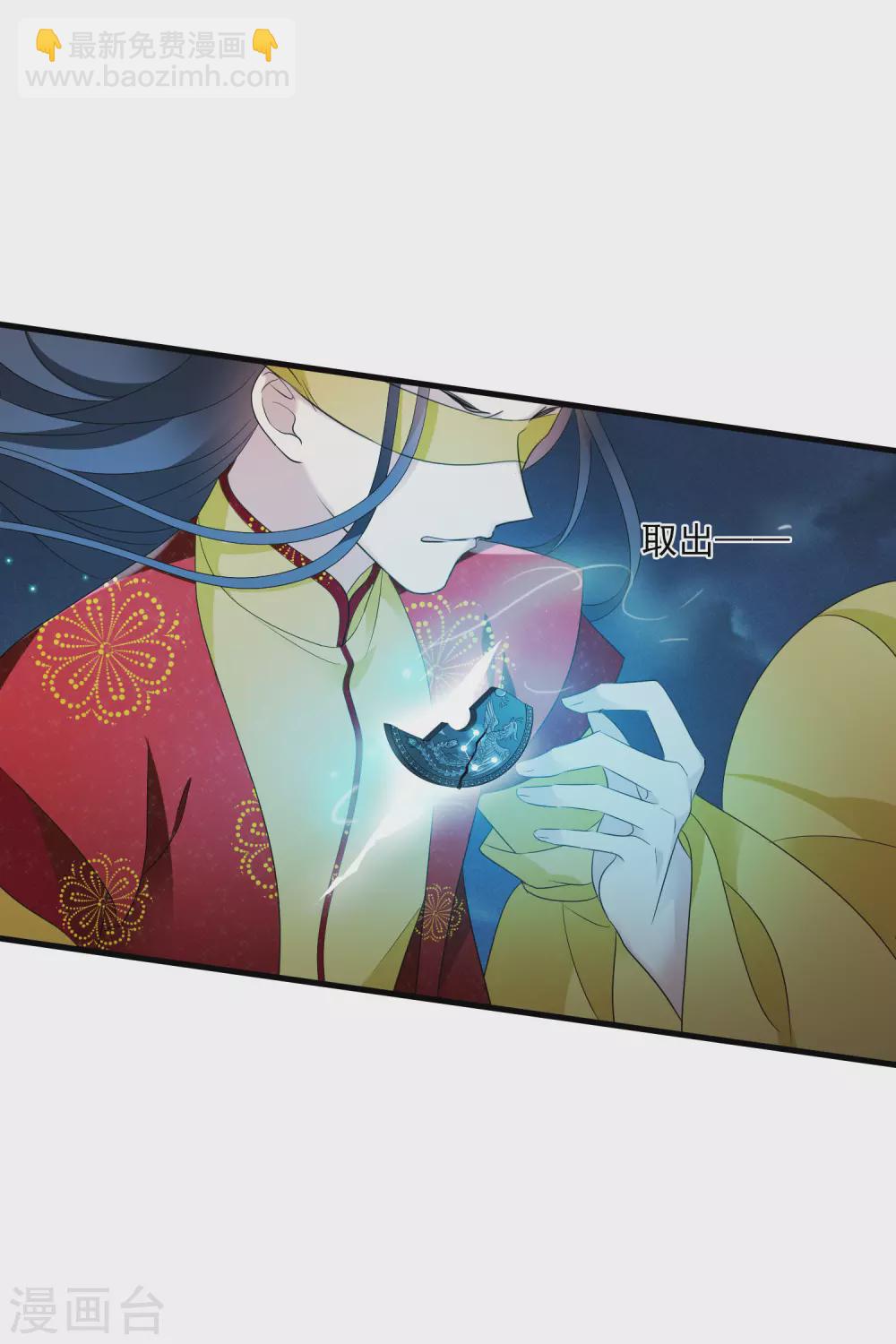 第211话 璇玑合体2-第231话