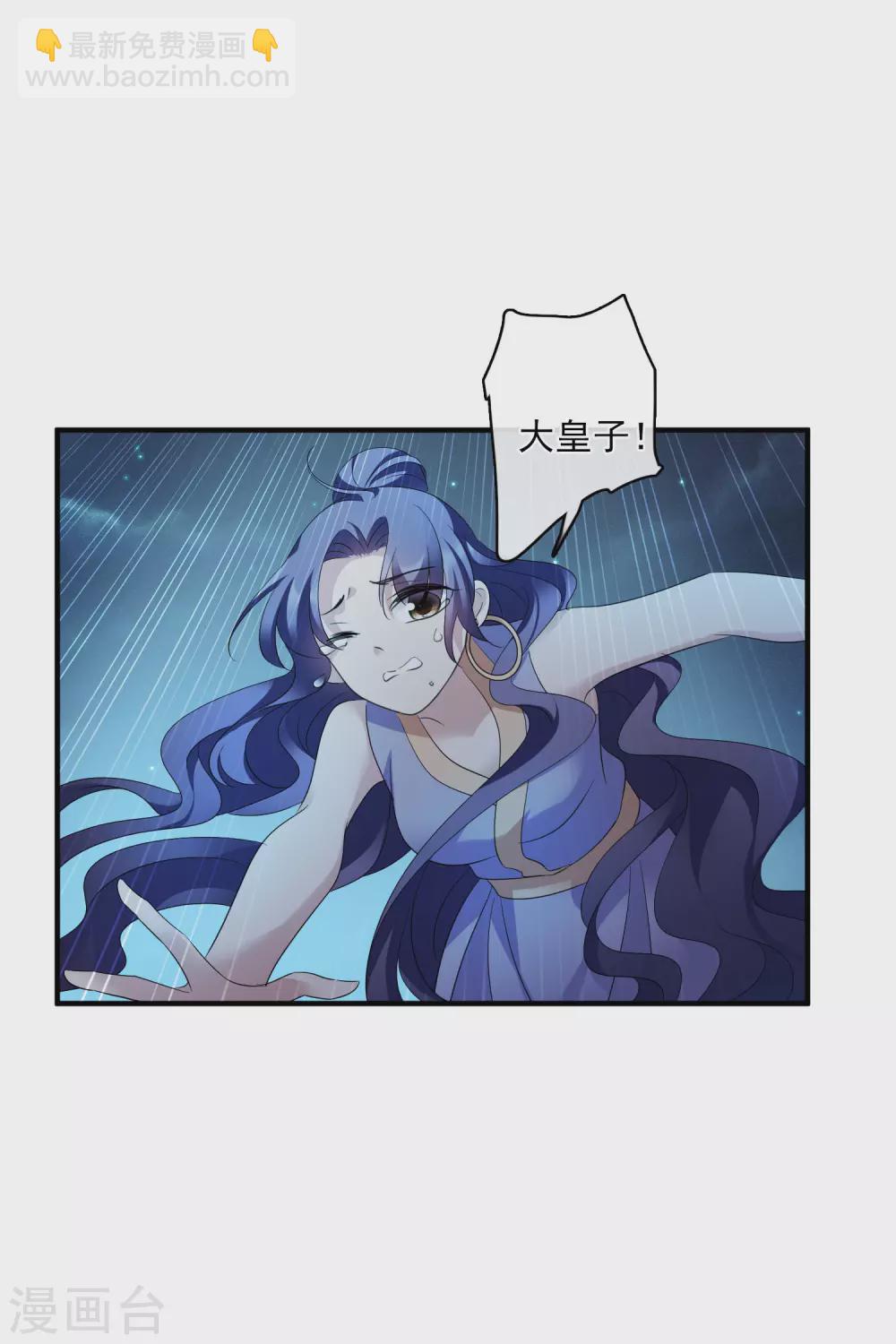 第211话 璇玑合体2-第231话