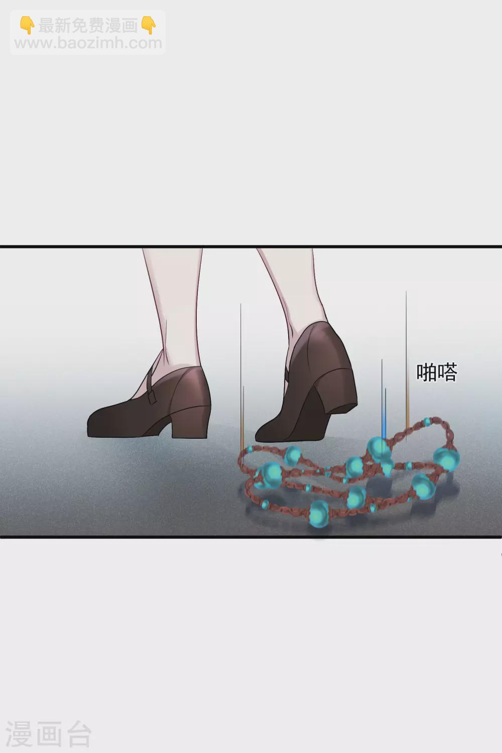 最终话 矫情2-第233话