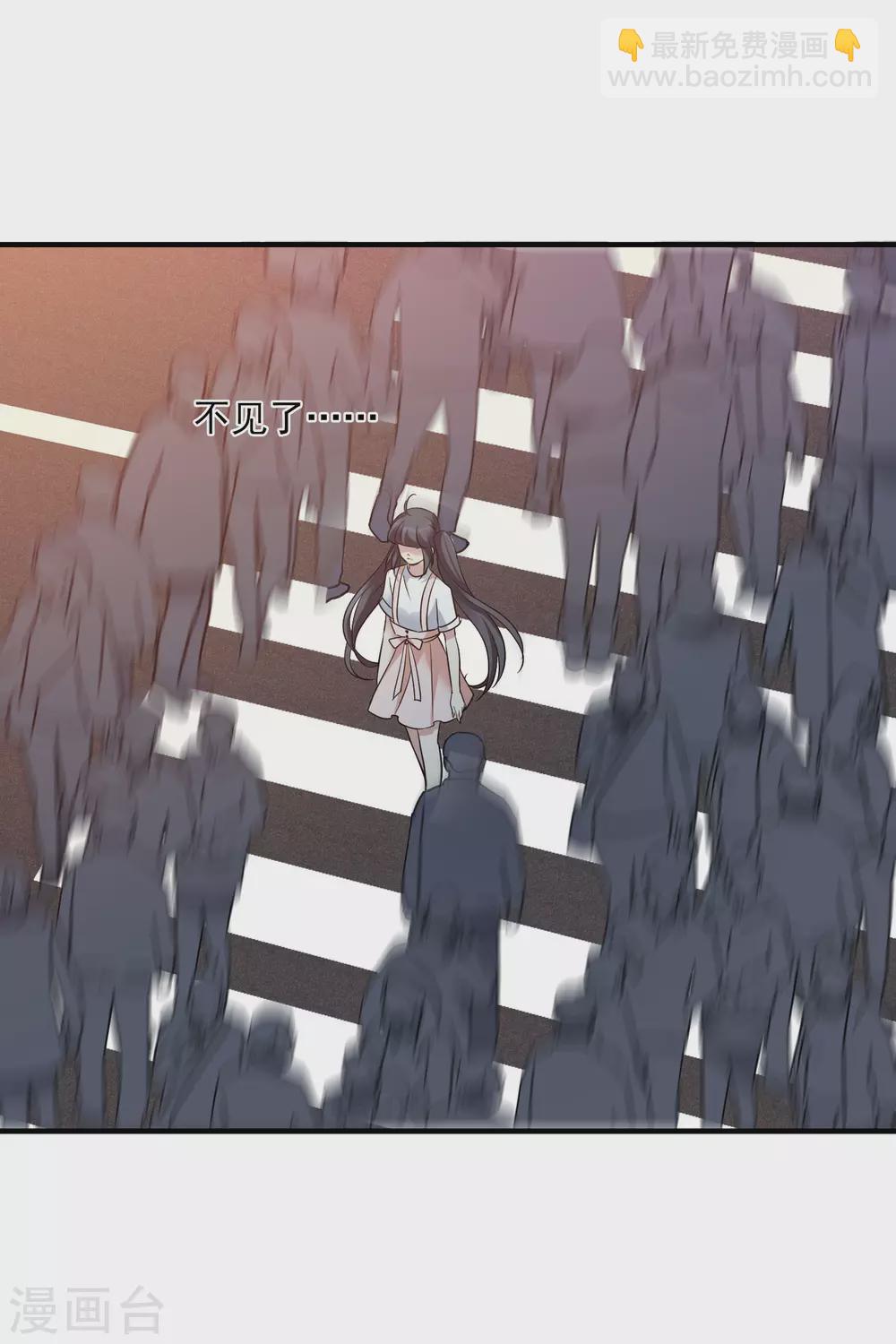 最终话 矫情2-第233话