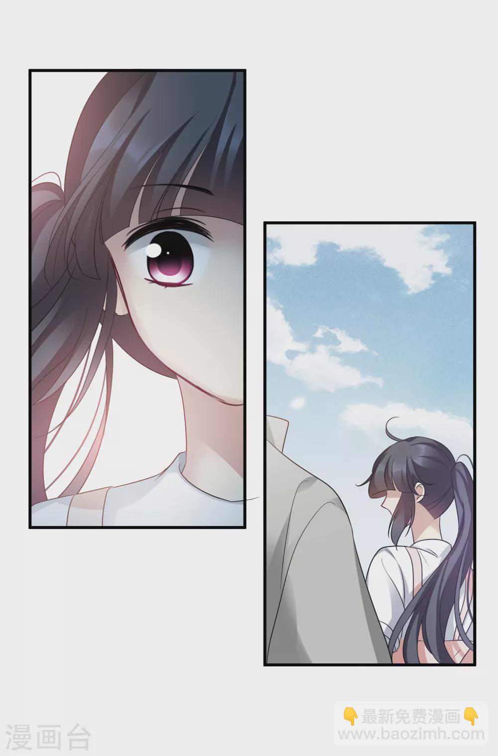 最终话 矫情2-第233话