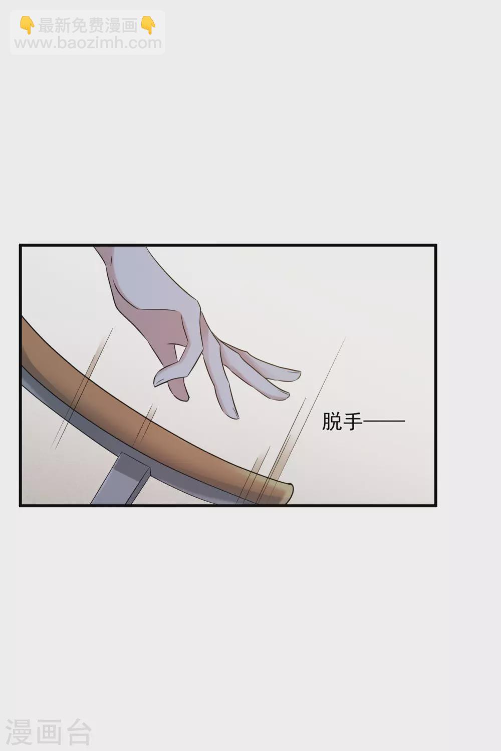 最终话 矫情2-第233话