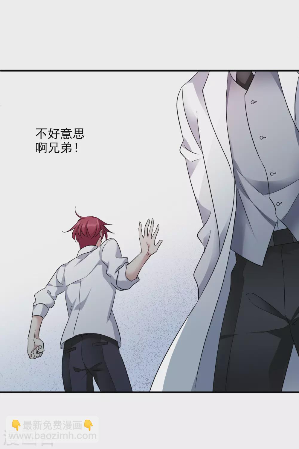 最终话 矫情2-第233话