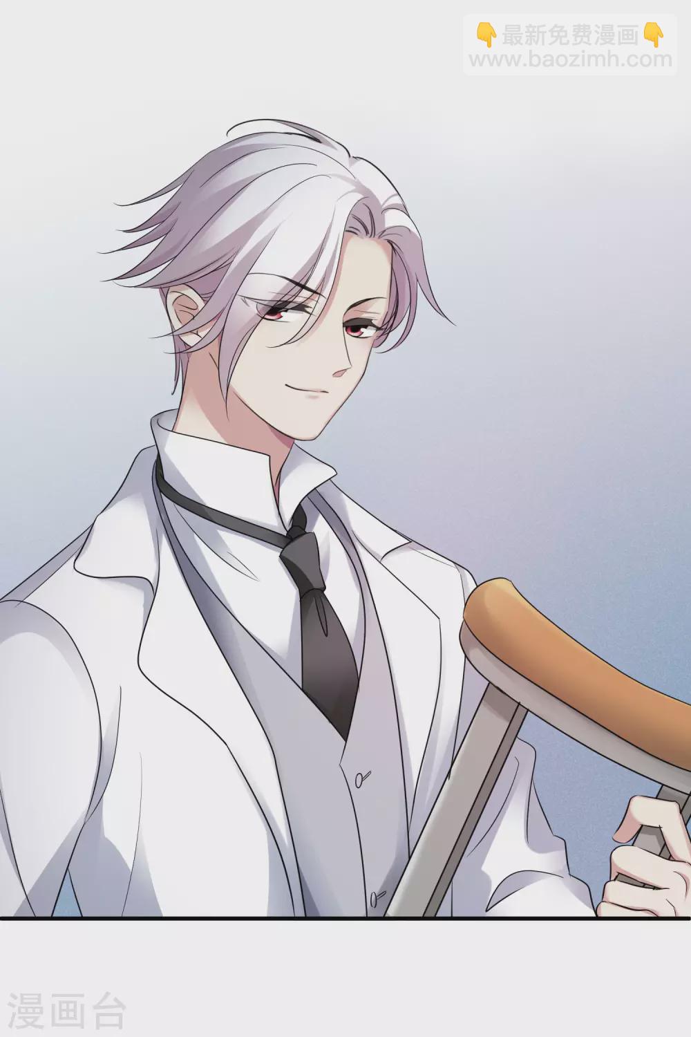 最终话 矫情2-第233话