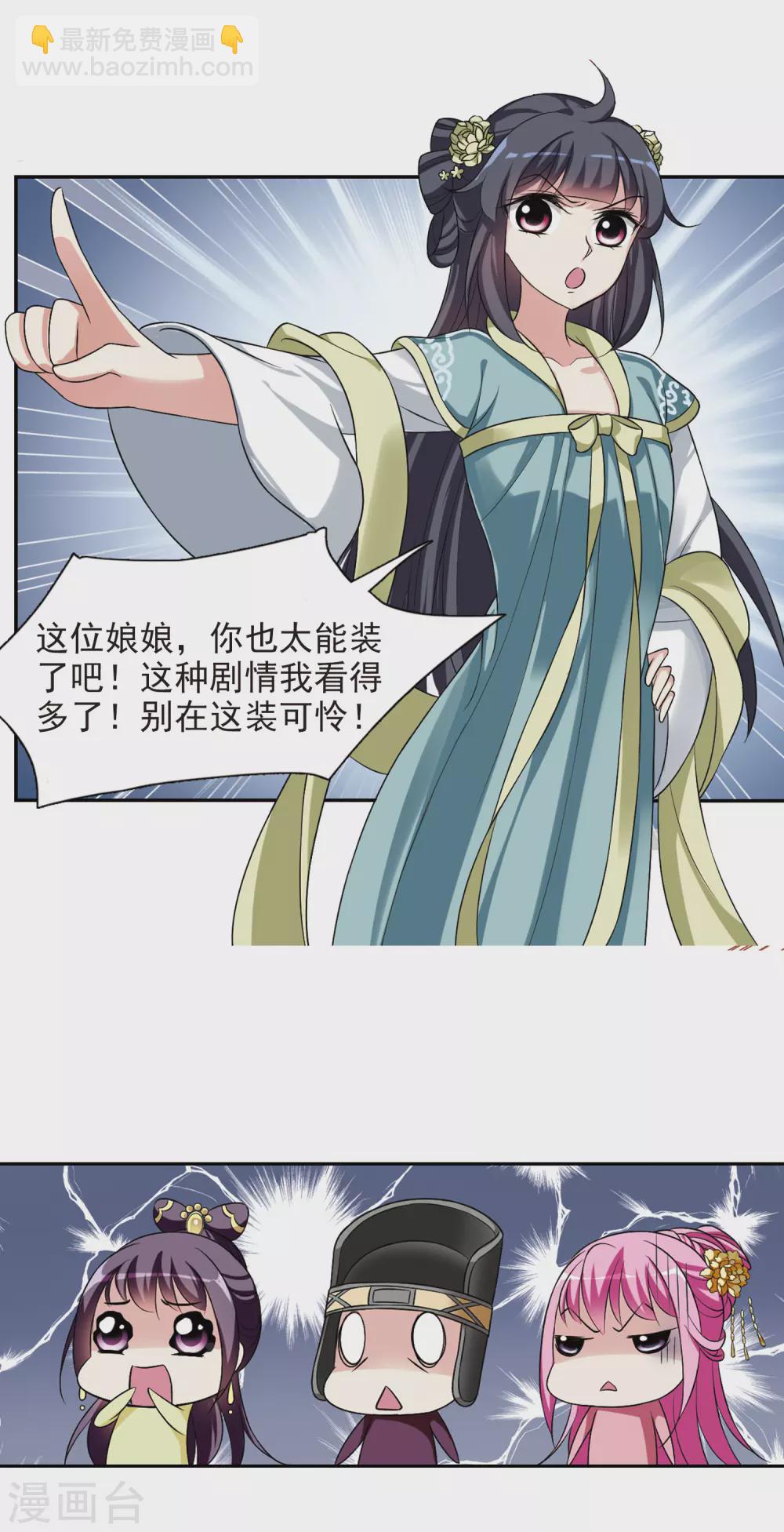 第25话 神奇初吻5-第25话