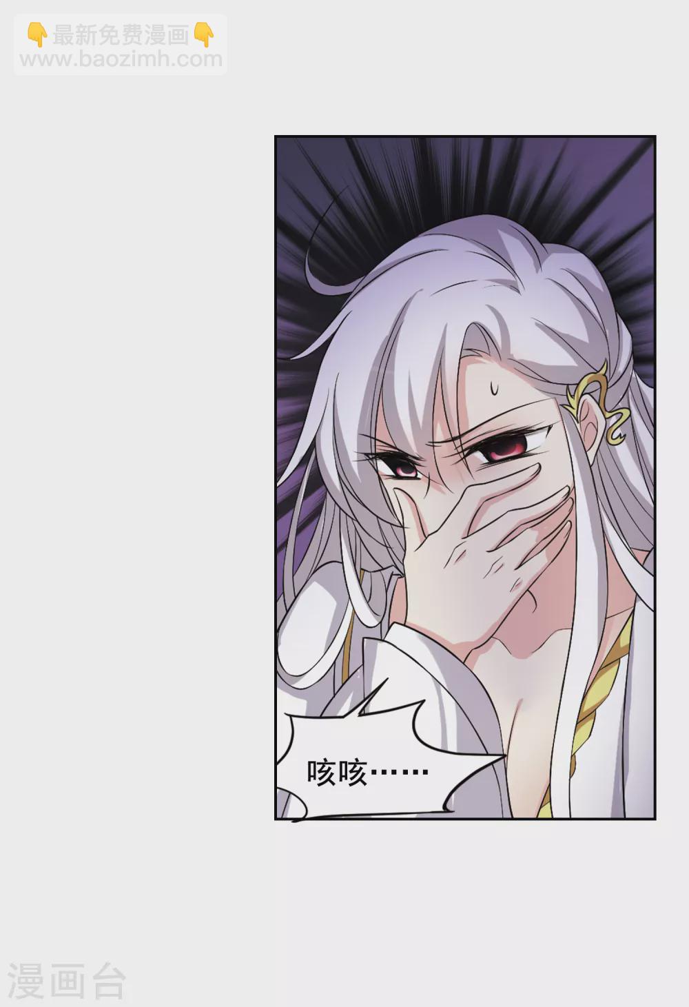 第27话 侍寝2-第27话