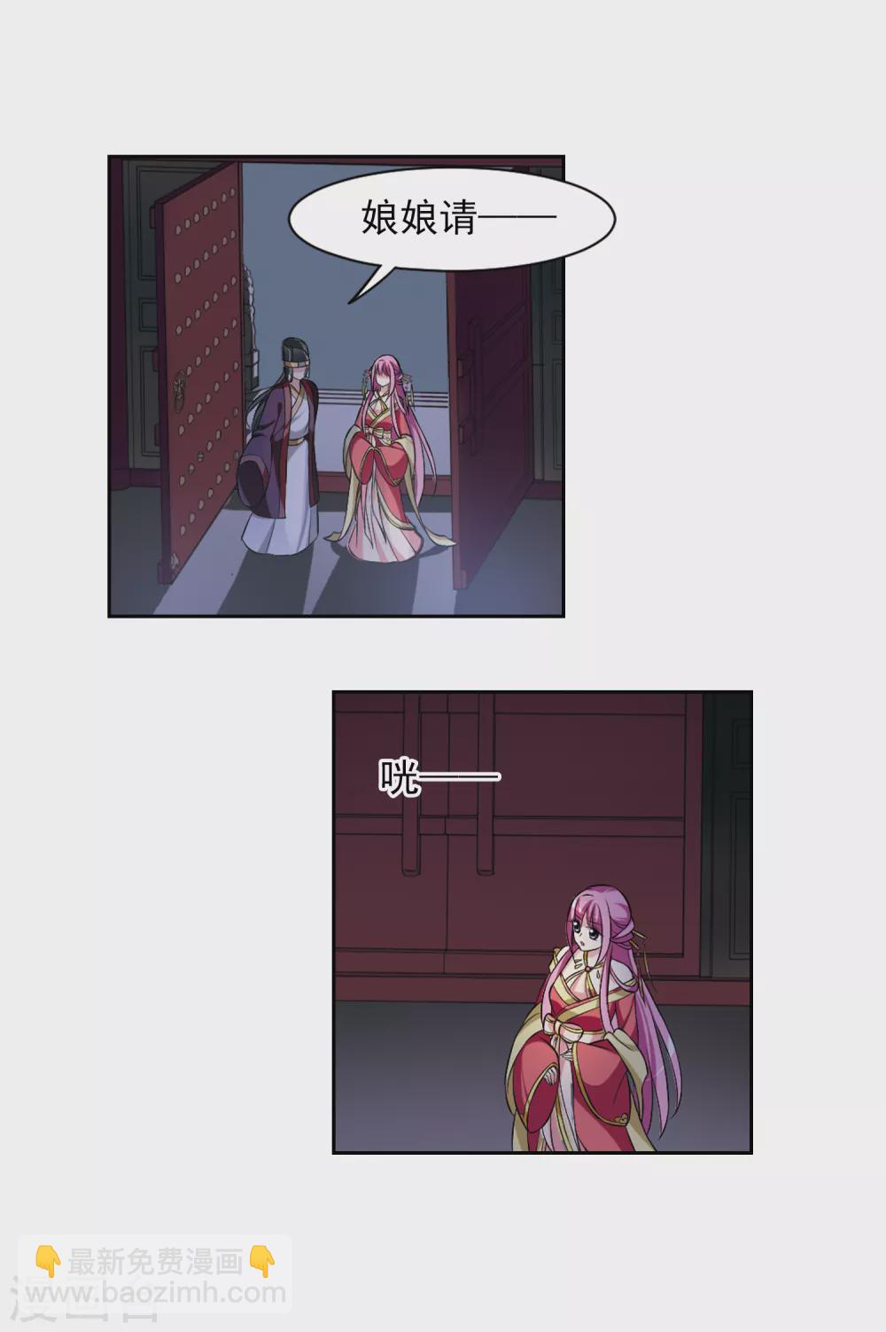 第27话 侍寝2-第27话