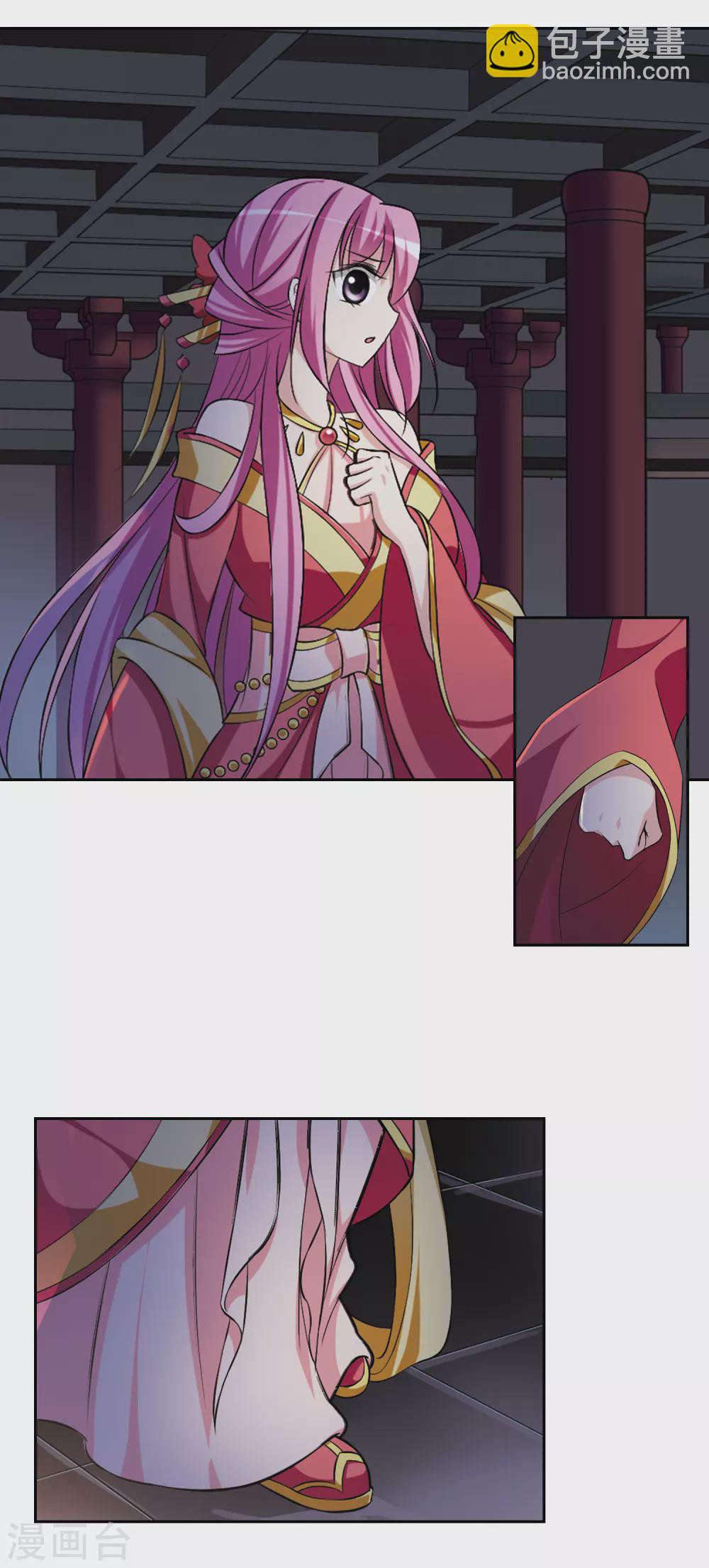 第27话 侍寝2-第27话