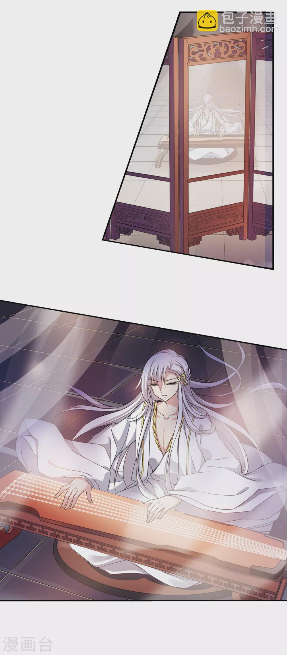 第27话 侍寝2-第27话