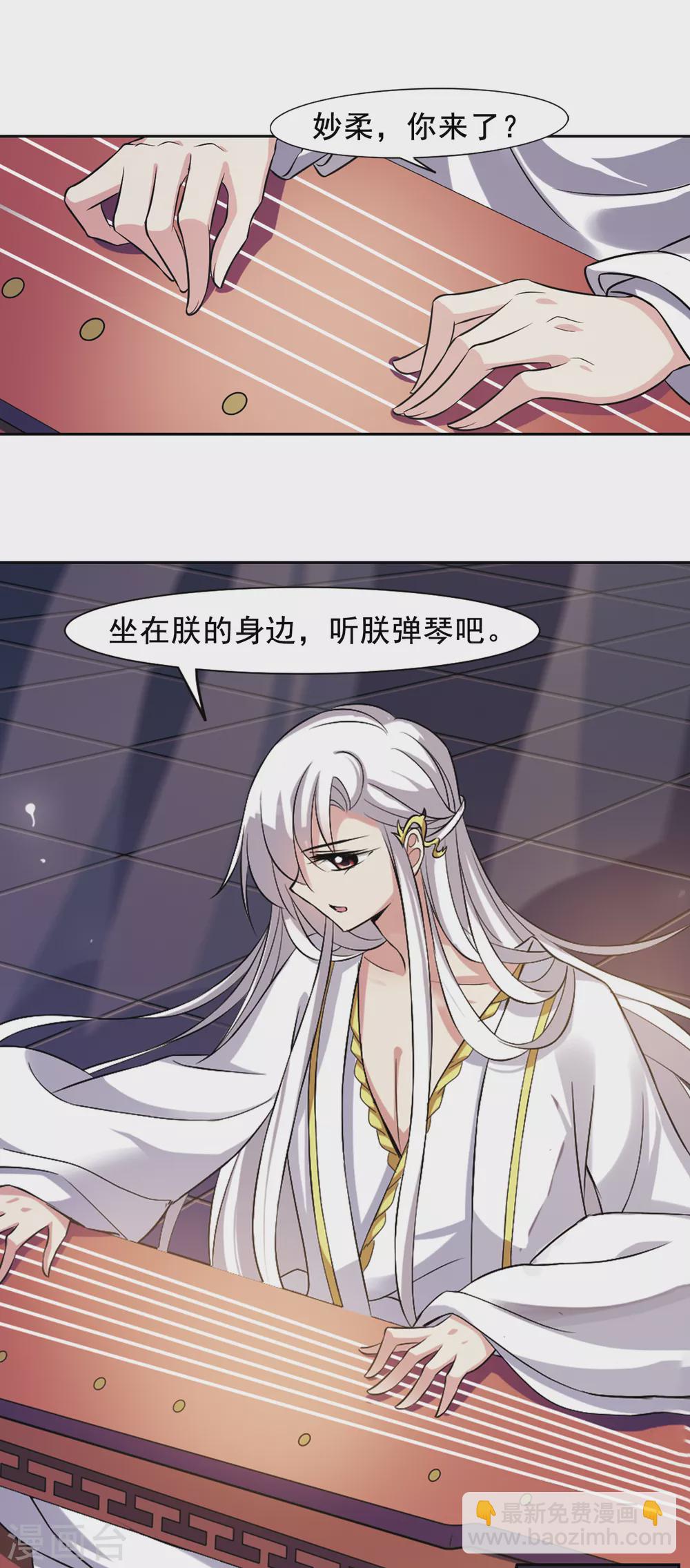 第27话 侍寝2-第27话