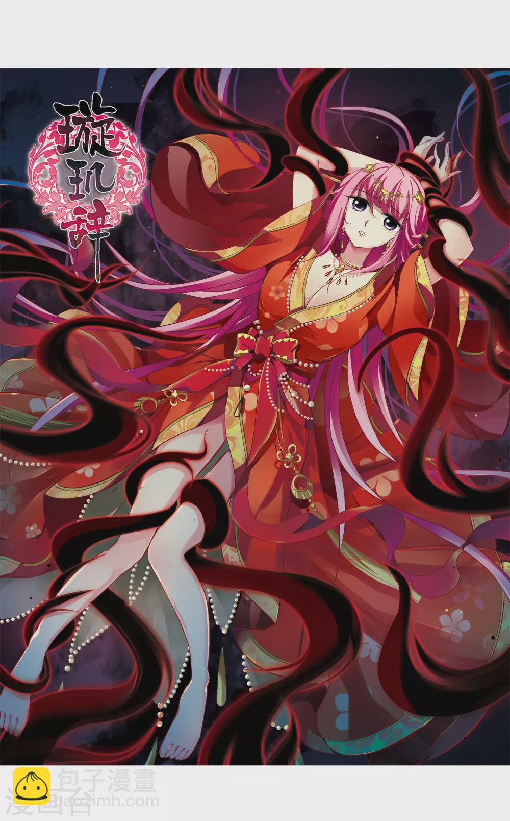 第29话 侍寝4-第29话