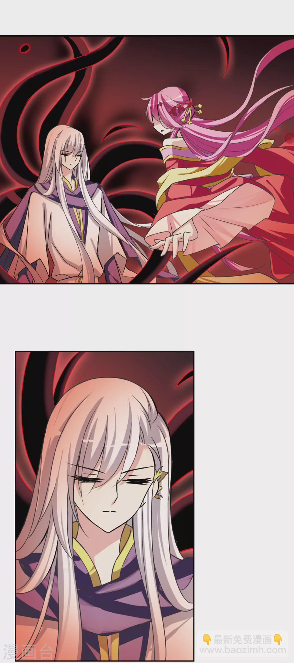 第31话 得知真相1-第31话