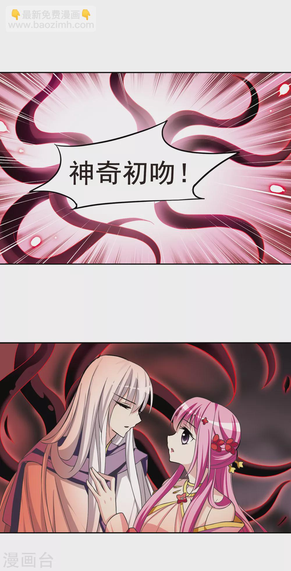 第31话 得知真相1-第31话