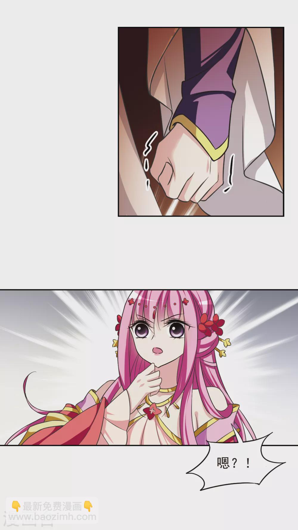 第31话 得知真相1-第31话