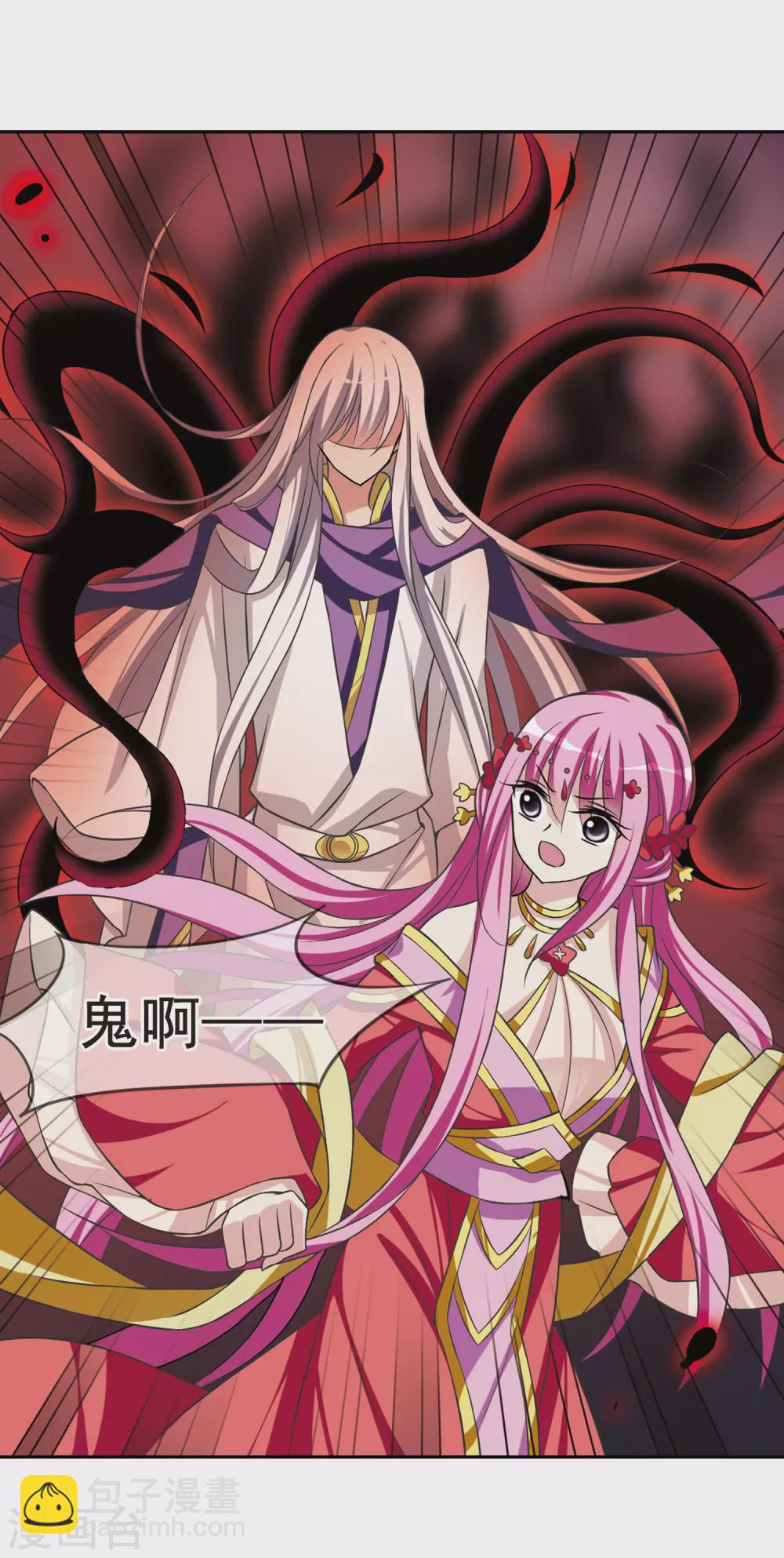 第31话 得知真相1-第31话