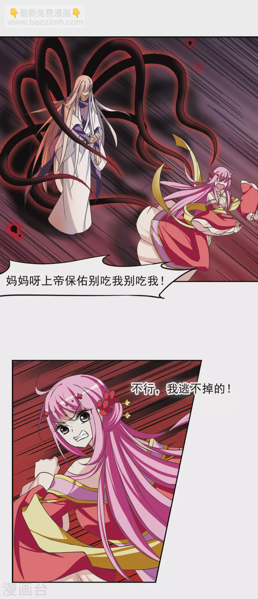 第31话 得知真相1-第31话