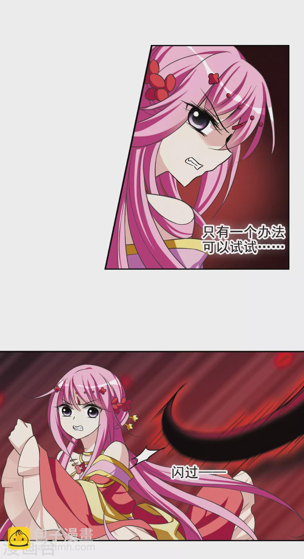 第31话 得知真相1-第31话