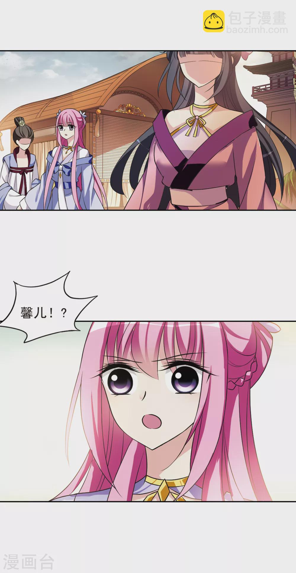 第35话 前往魁国1-第35话