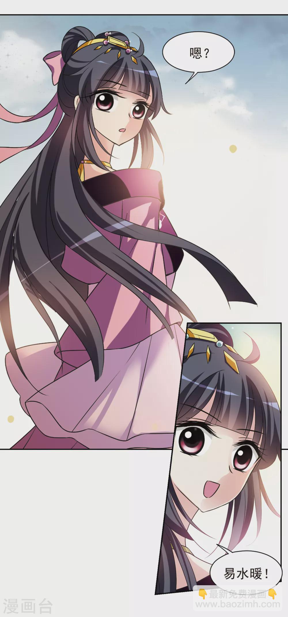 第35话 前往魁国1-第35话