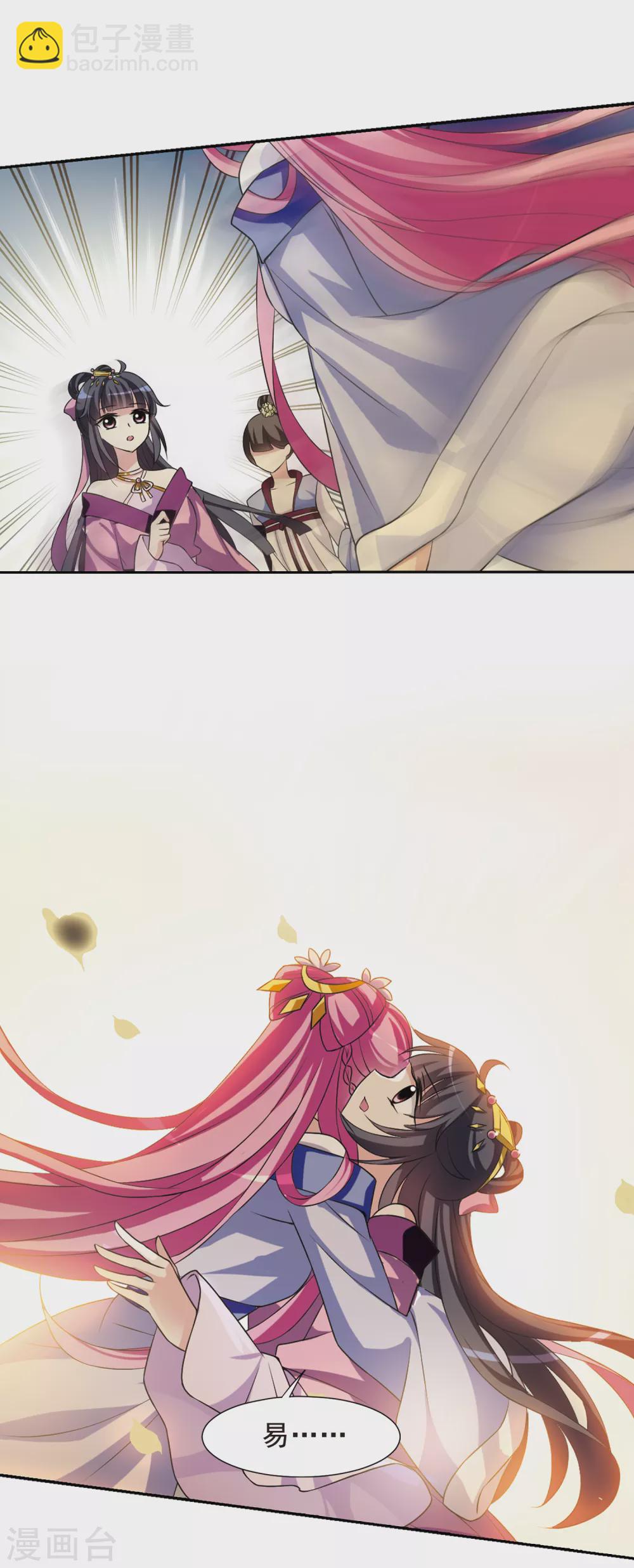 第35话 前往魁国1-第35话