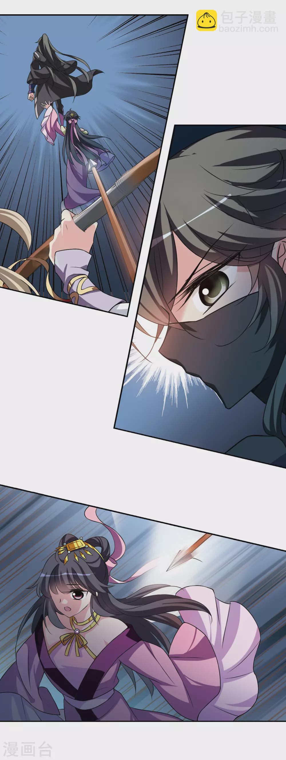 第37话 前往魁国3-第37话