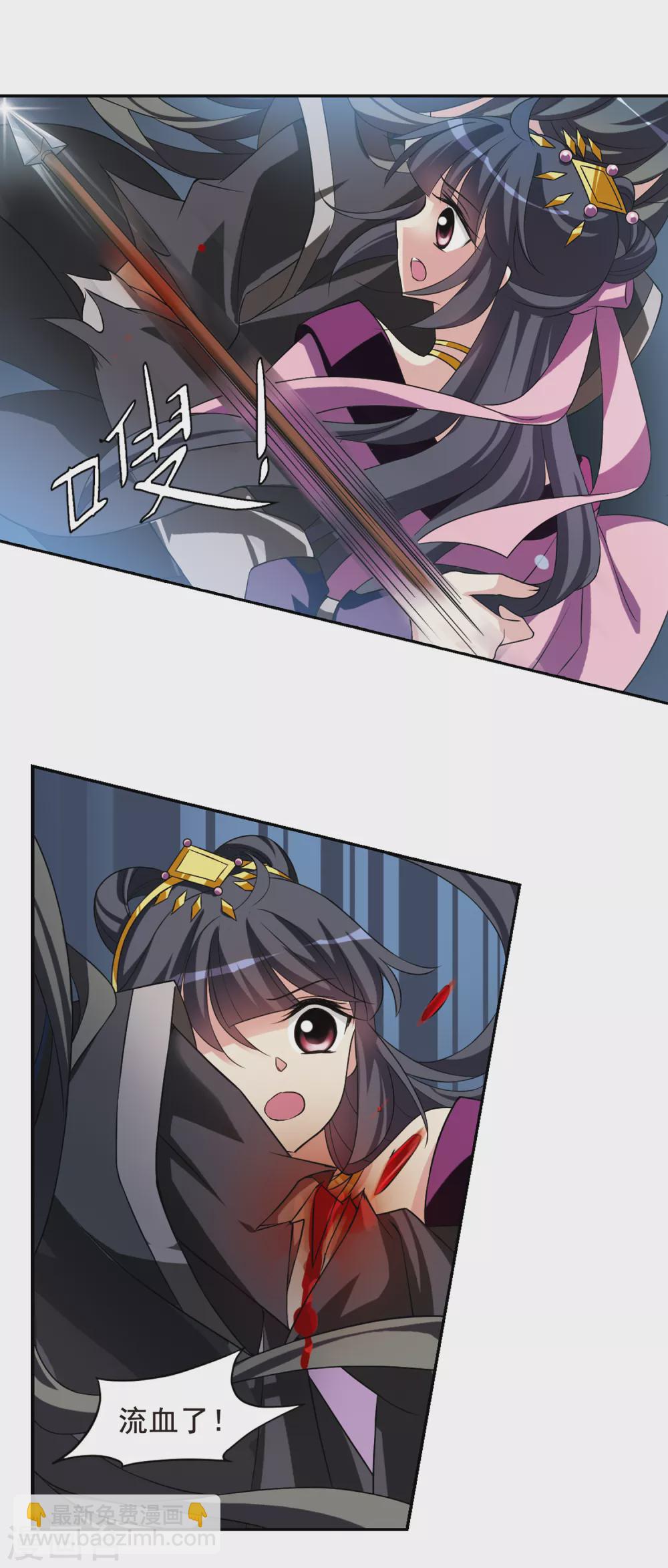 第37话 前往魁国3-第37话