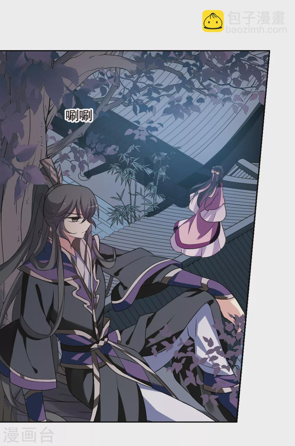 第39话 前往魁国5-第39话