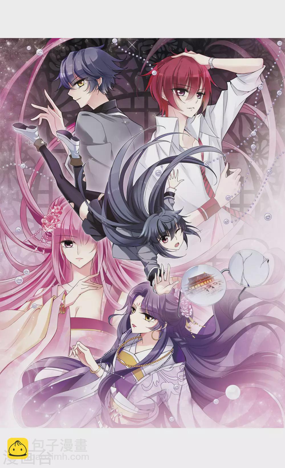 第5话 意外穿越5-第5话