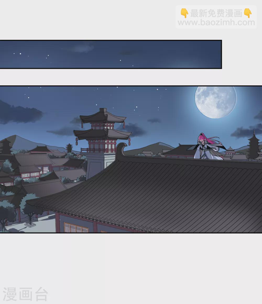 第41话 馨儿的计策2-第41话